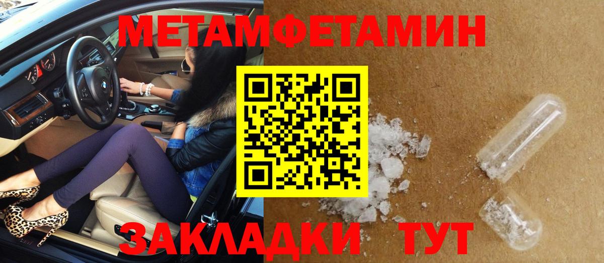 Amphetamine  Амфетамин Premium  Вход с VPN  Сухой Лог 