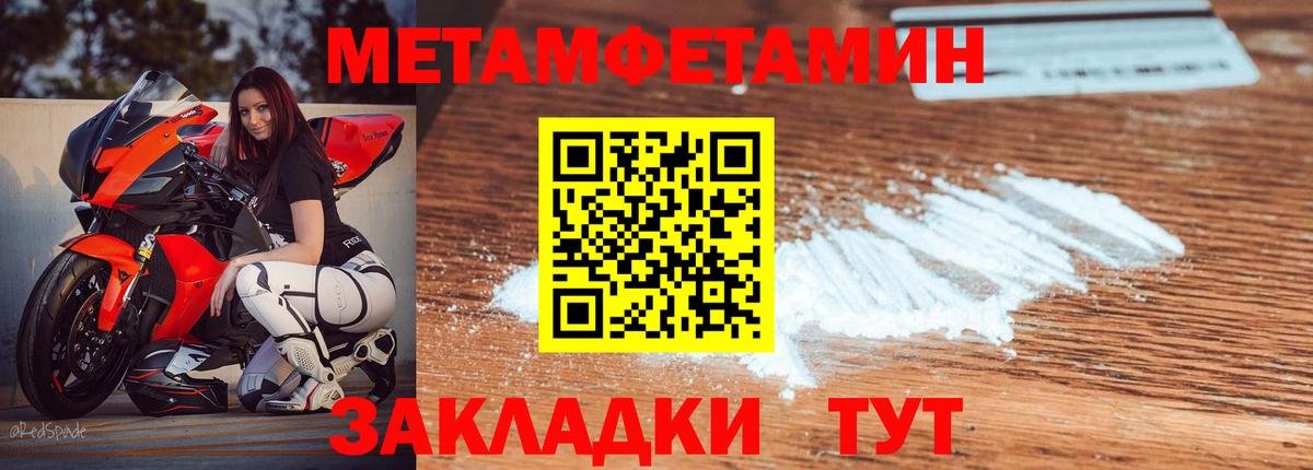АМФЕТАМИН Premium Сухой Лог