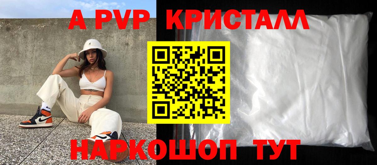 APVP СК Сухой Лог