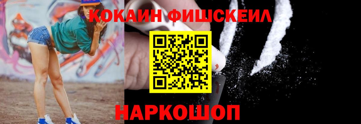 COCAIN VHQ Сухой Лог