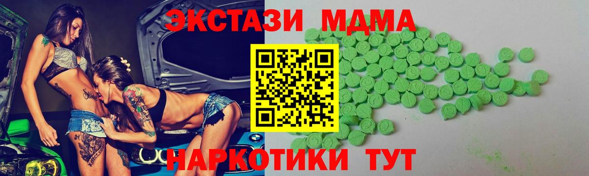 Сухой Лог  Экстази DUBAI  Ecstasy ешки  Вход с VPN 