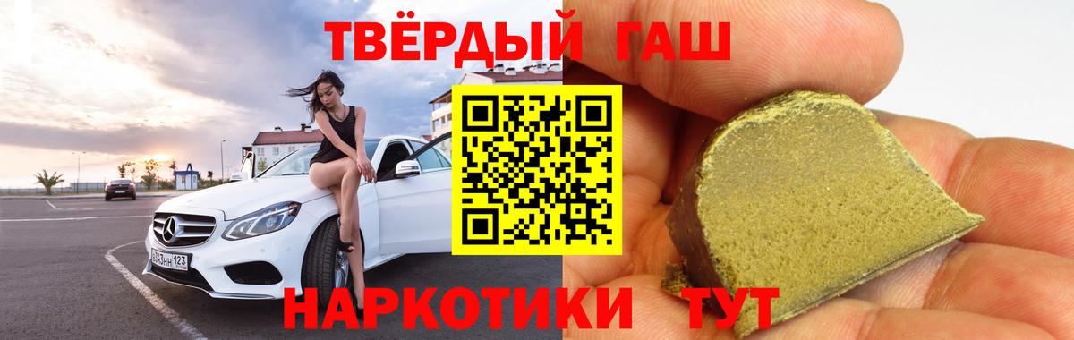 цены наркотик  Вход с VPN  Сухой Лог  ГАШИШ Ice-O-Lator 