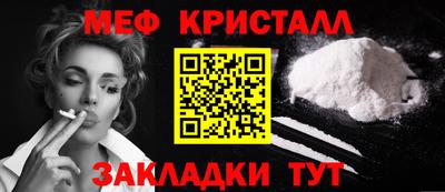 стафф Моздок