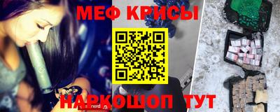 стафф Моздок