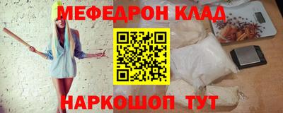 герыч Можайск