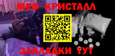 мефедрон VHQ Можга