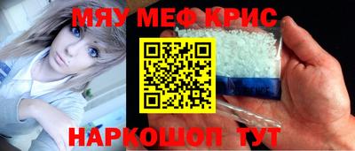 мефедрон VHQ Можга