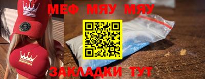 стафф Моздок