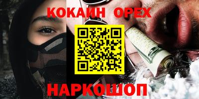 герыч Можайск