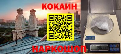 герыч Можайск