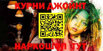 мефедрон VHQ Можга
