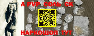 герыч Можайск