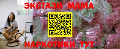 герыч Можайск