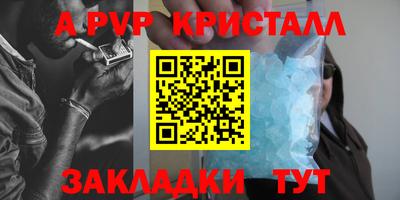 мефедрон VHQ Можга