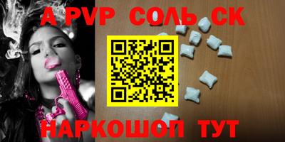 герыч Можайск