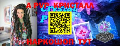 герыч Можайск