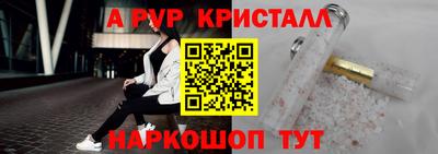 стафф Моздок