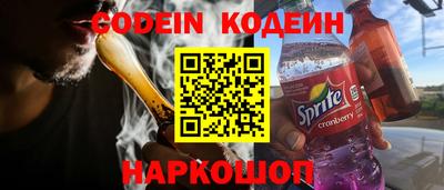 герыч Можайск