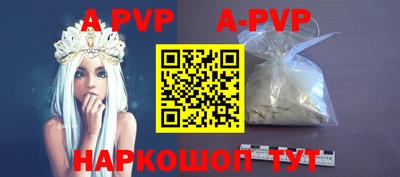 герыч Можайск