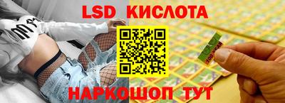 стафф Моздок