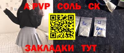 герыч Можайск