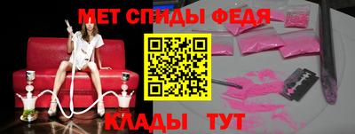 мефедрон VHQ Можга