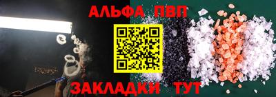 мефедрон VHQ Можга