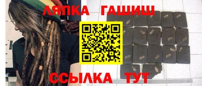 стафф Моздок
