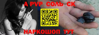 герыч Можайск