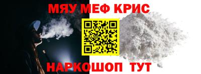 герыч Можайск