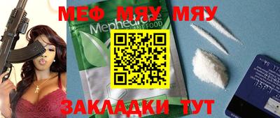 мефедрон VHQ Можга
