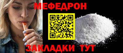 стафф Моздок