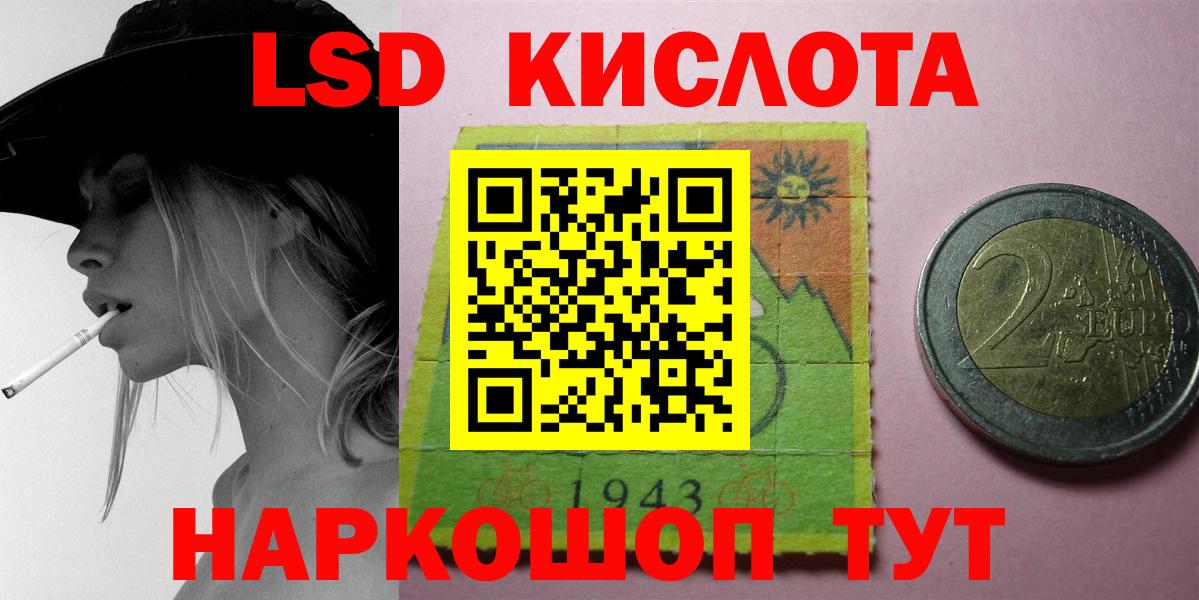 LSD-25 экстази ecstasy Сухой Лог