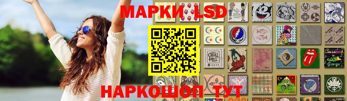 Лсд 25 экстази кислота  LSD-25 экстази кислота  Вход с VPN  Сухой Лог 