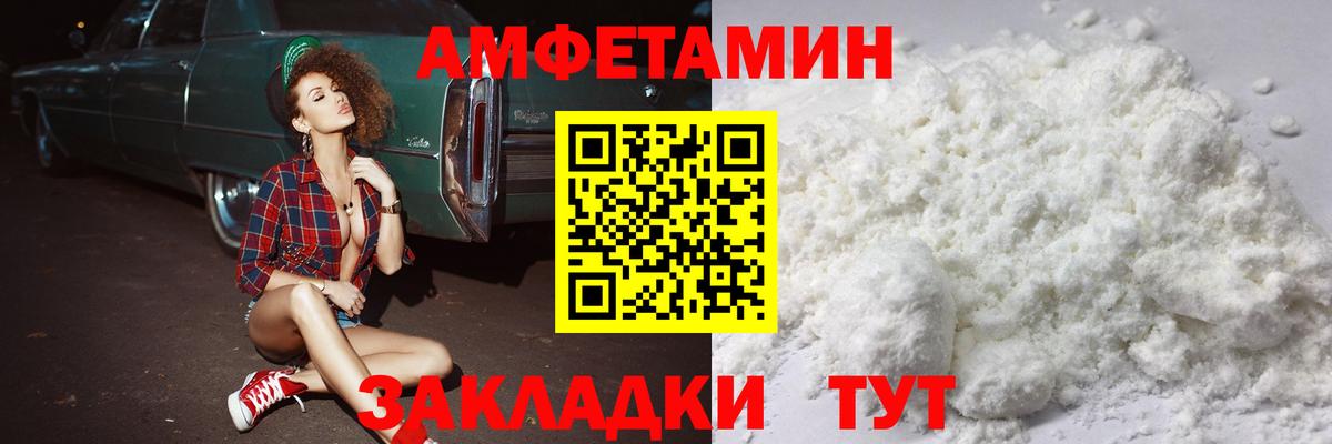 Сухой Лог  Первитин витя  Вход с VPN 