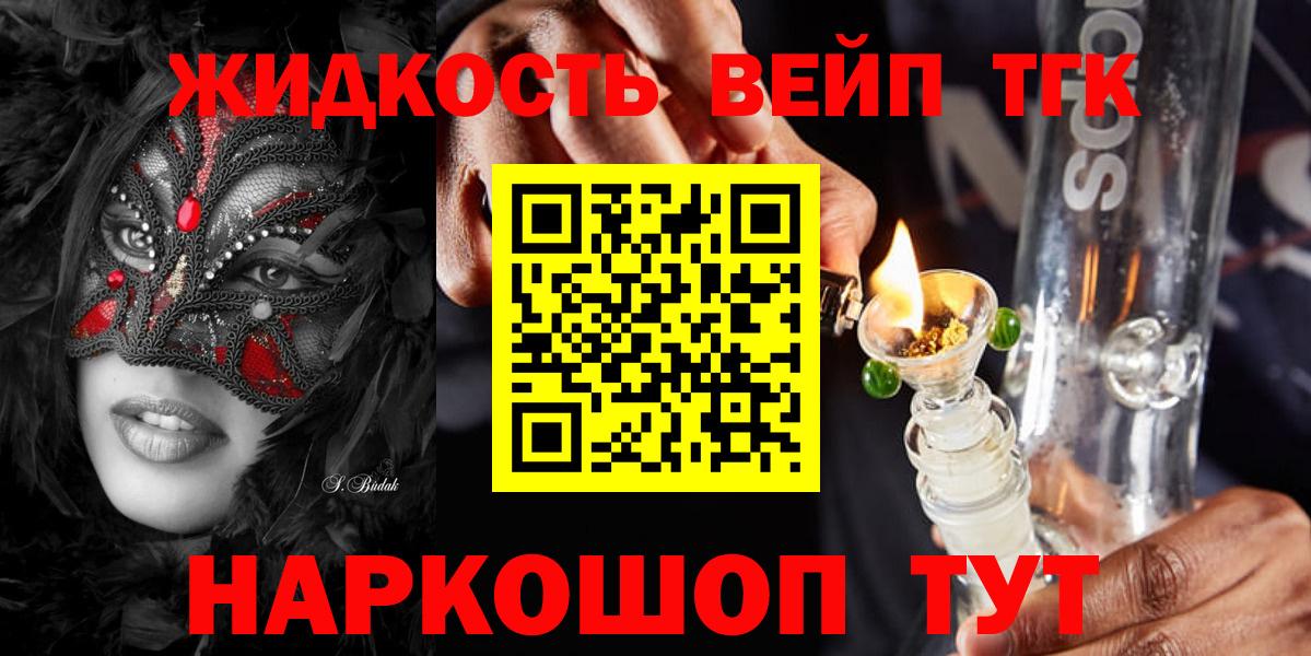 Сухой Лог  Дистиллят ТГК гашишное масло  Вход с VPN 