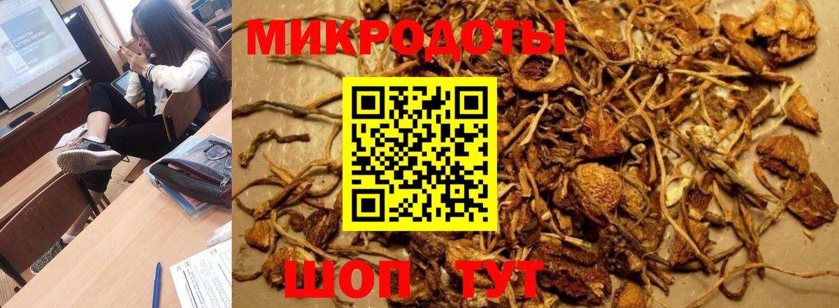 Галлюциногенные грибы ЛСД  Вход с VPN  Псилоцибиновые грибы GOLDEN TEACHER  Сухой Лог 