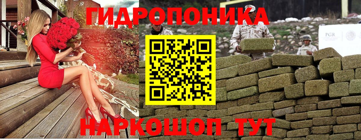 Марихуана гибрид  Бошки марихуана ГИДРОПОН  Каннабис White Widow  Сухой Лог  Вход с VPN  Бошки марихуана сатива 